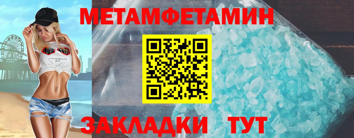 АМФ Premium Тобольск