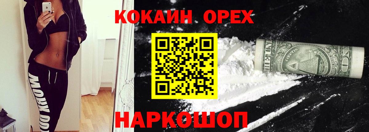 COCAIN  Cocaine 98%  Вход с VPN  Тобольск  купить наркотики цена  Кокаин 99% 