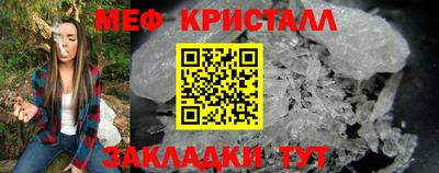 кокс Наро-Фоминск
