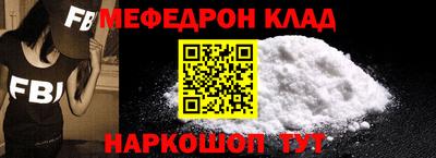 кокс Наро-Фоминск