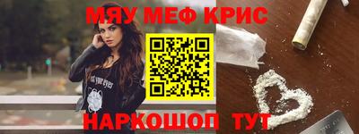 кокс Наро-Фоминск