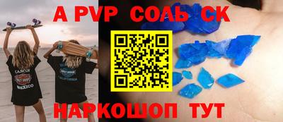 эйфоретик Нальчик