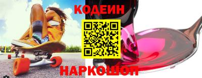 гашишное масло Нарткала