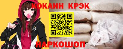 эйфоретик Нальчик
