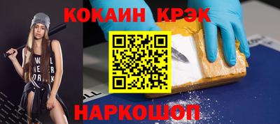 эйфоретик Нальчик