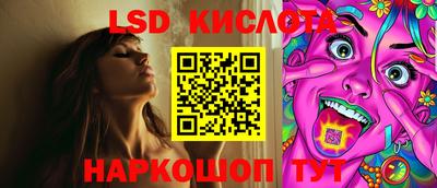 кокс Наро-Фоминск