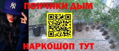 гашишное масло Нарткала