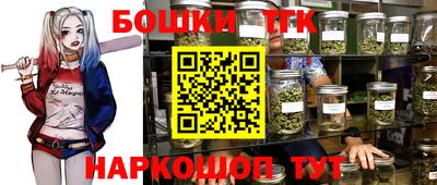 кокс Наро-Фоминск