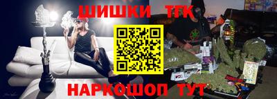кокс Наро-Фоминск