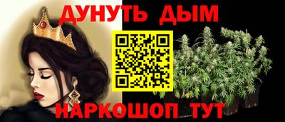 эйфоретик Нальчик