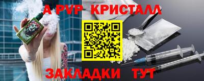 кокс Наро-Фоминск