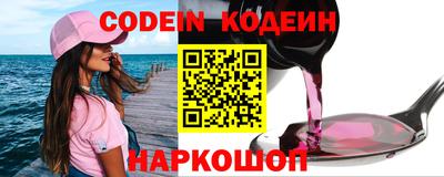 кокс Наро-Фоминск