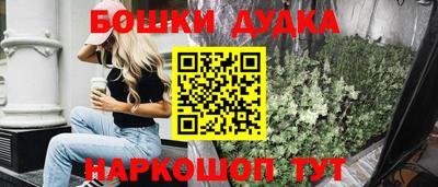 кокс Наро-Фоминск
