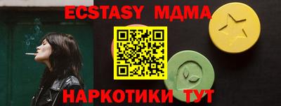 гашишное масло Нарткала