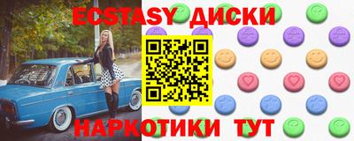 эйфоретик Нальчик