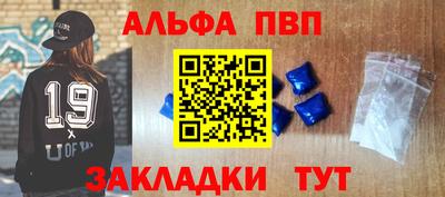 эйфоретик Нальчик