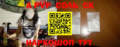 эйфоретик Нальчик