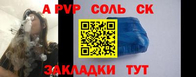 кокс Наро-Фоминск