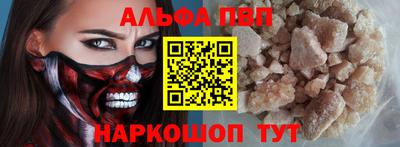 кокс Наро-Фоминск