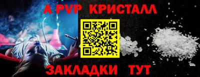 эйфоретик Нальчик