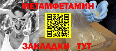 кокс Наро-Фоминск