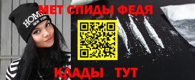 эйфоретик Нальчик