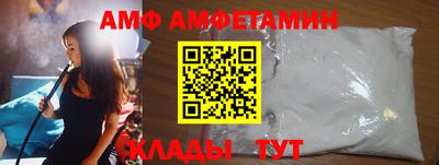 эйфоретик Нальчик