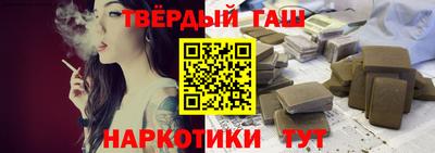 гашишное масло Нарткала