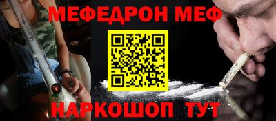 эйфоретик Нальчик