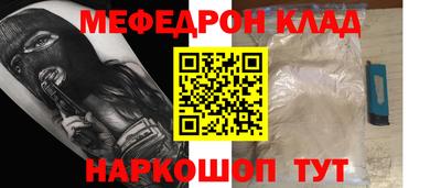 эйфоретик Нальчик