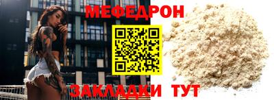 эйфоретик Нальчик