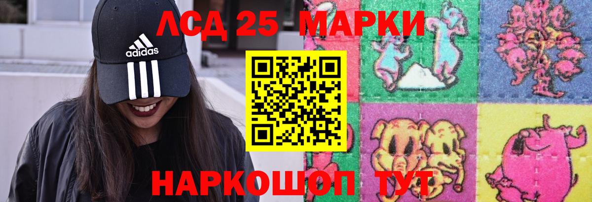 Тобольск  ЛСД экстази кислота  Вход с VPN  ЛСД экстази кислота 