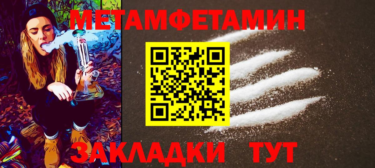 Мефедрон кристаллы  Гашиш  Alpha-PVP СОЛЬ кристаллы  ЭКСТАЗИ  Вход с VPN  Тобольск  Cocaine  Конопля 