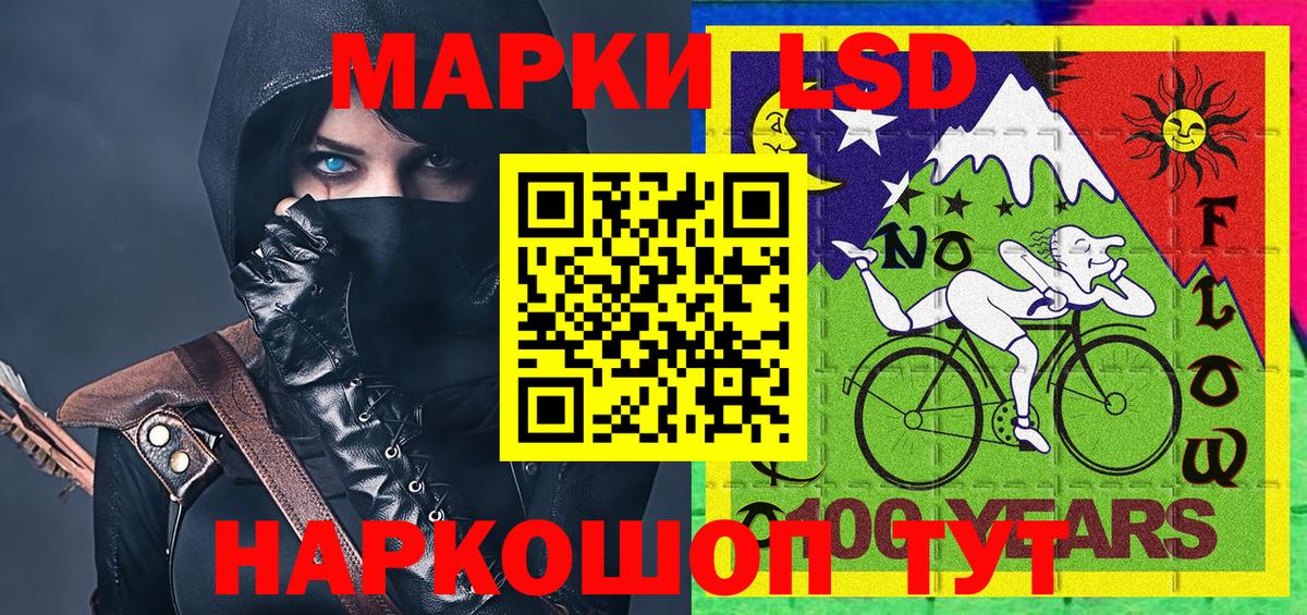 Марки NBOMe 1500мкг Тобольск