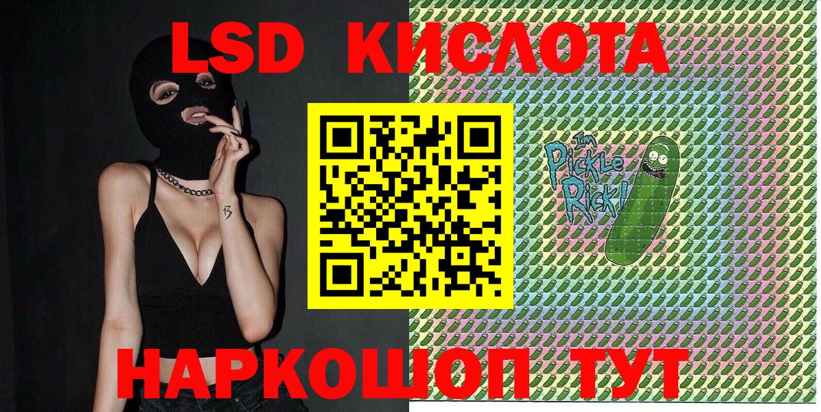 Наркотические марки 1500мкг  Вход с VPN  Тобольск 
