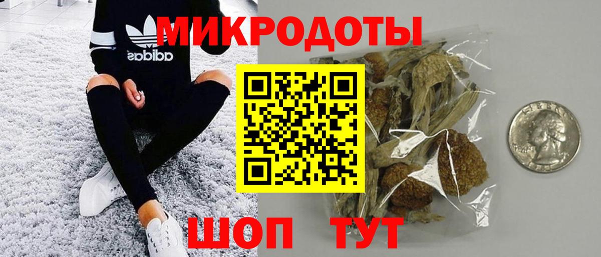 как найти   Галлюциногенные грибы GOLDEN TEACHER  Вход с VPN  Тобольск 