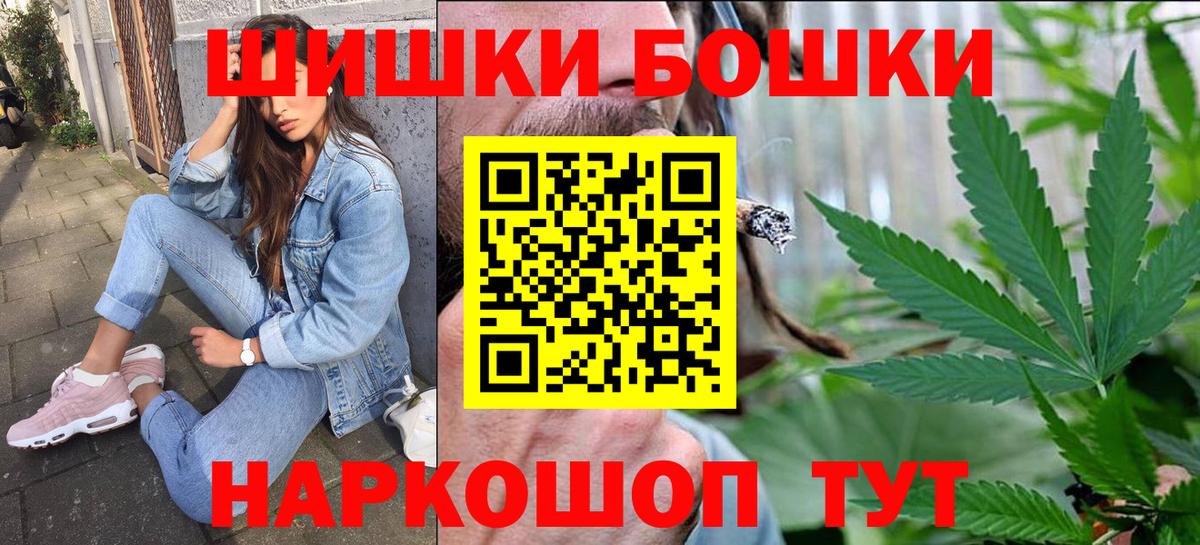 Шишки марихуана White Widow Тобольск